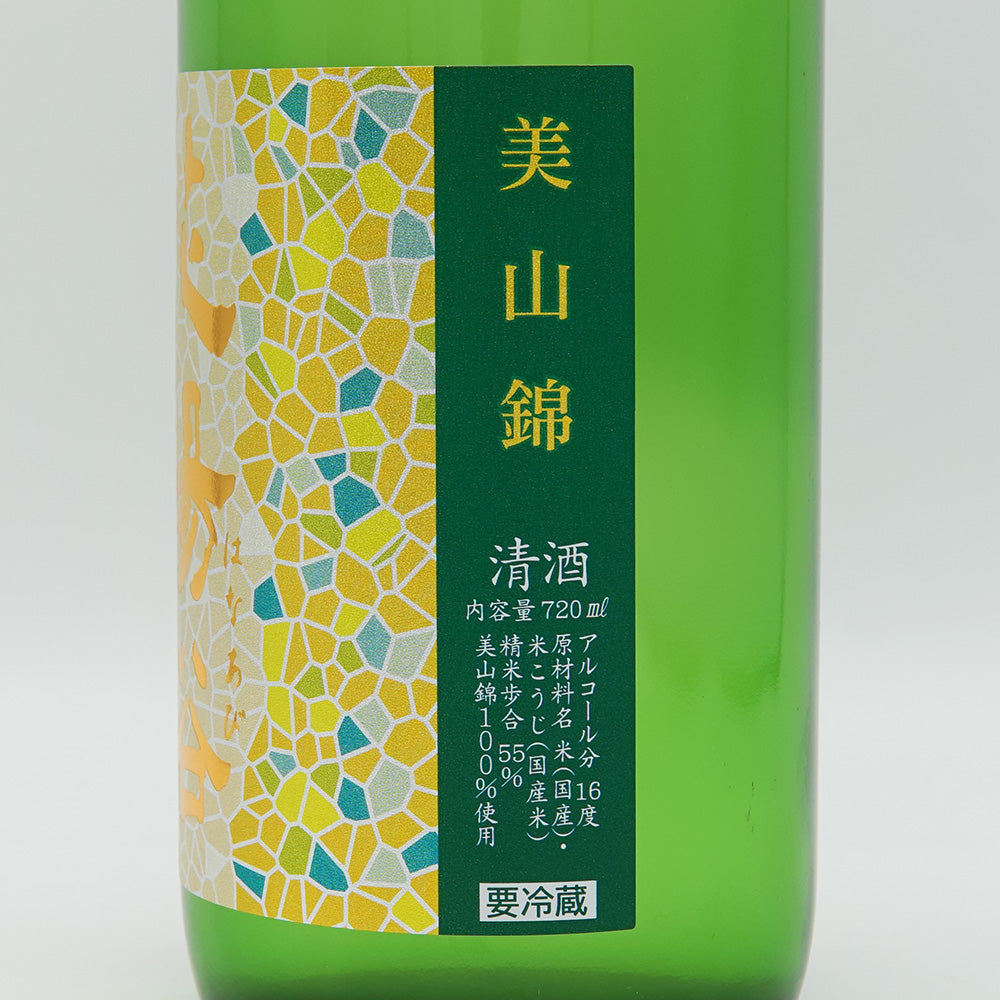 Hanabi Junmai Ginjo Miyama Nishiki Unfiltered Raw Sake 720ml [Cool delivery required]