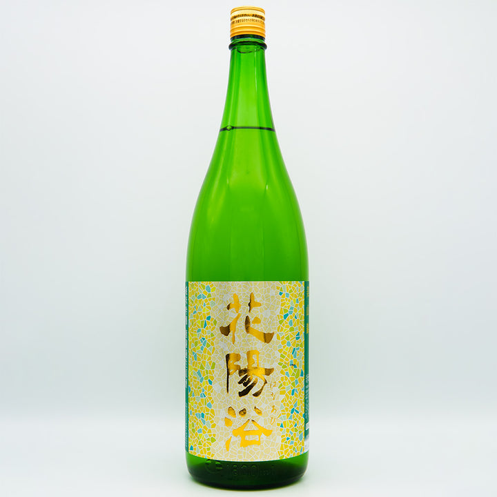 【日本酒通販】花陽浴 純米吟醸 美山錦 無濾過生原酒 1800ml - いそべ酒店