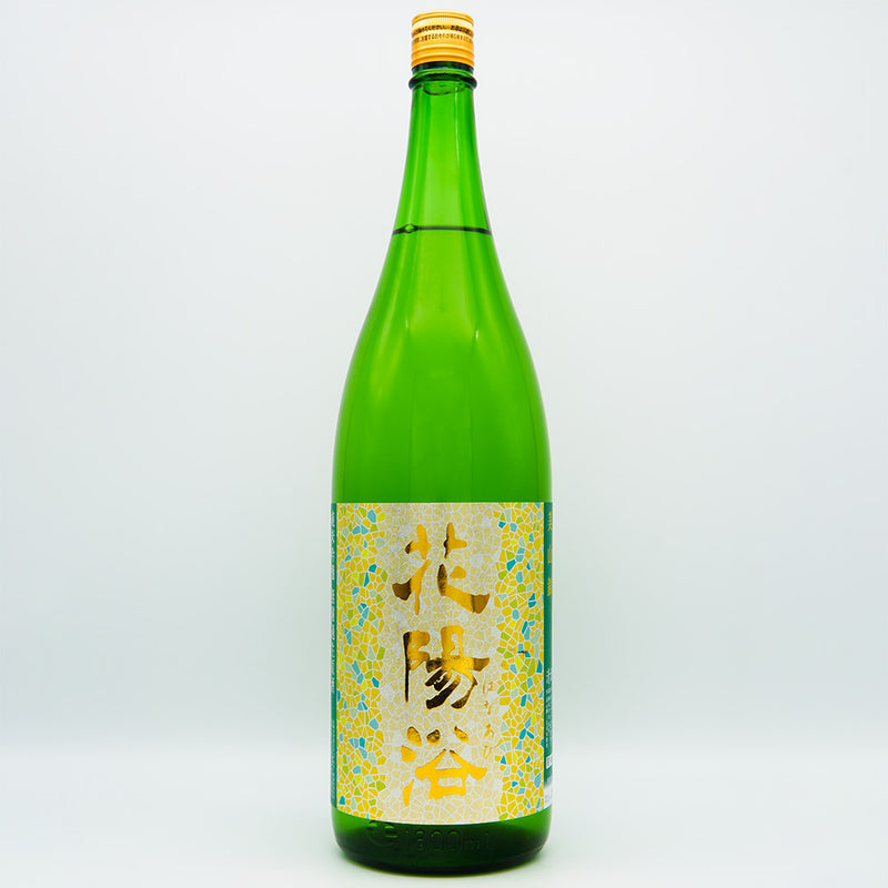 Hanabi Junmai Ginjo Miyama Nishiki Unfiltered Raw Sake 1800ml [Cool delivery required]