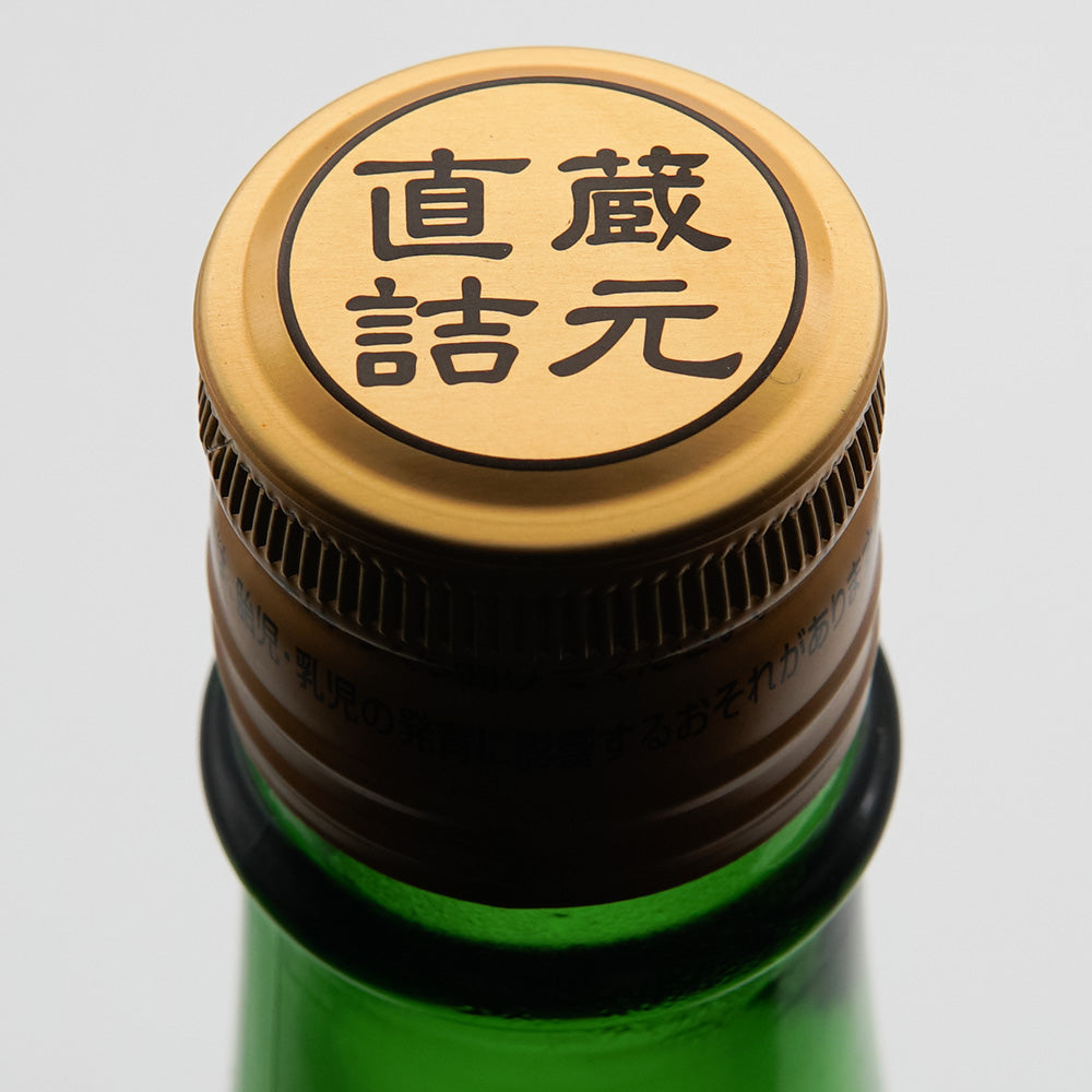 花陽浴(はなあび) 純米吟醸 美山錦 無濾過生原酒 1800ml【クール便必須】