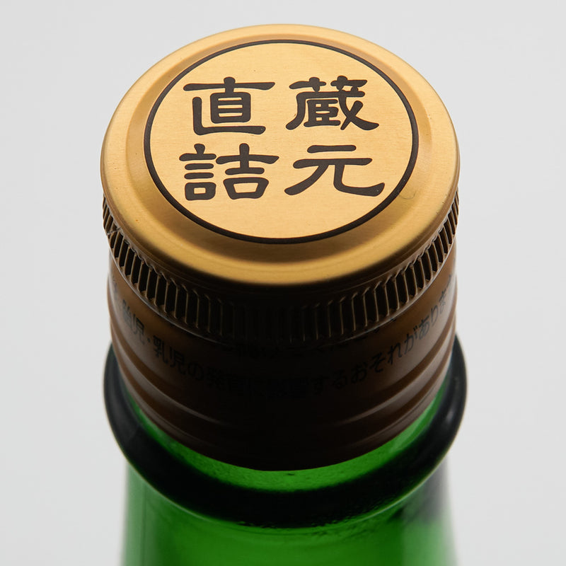 Hanabi Junmai Ginjo Miyama Nishiki Unfiltered Raw Sake 1800ml [Cool delivery required]