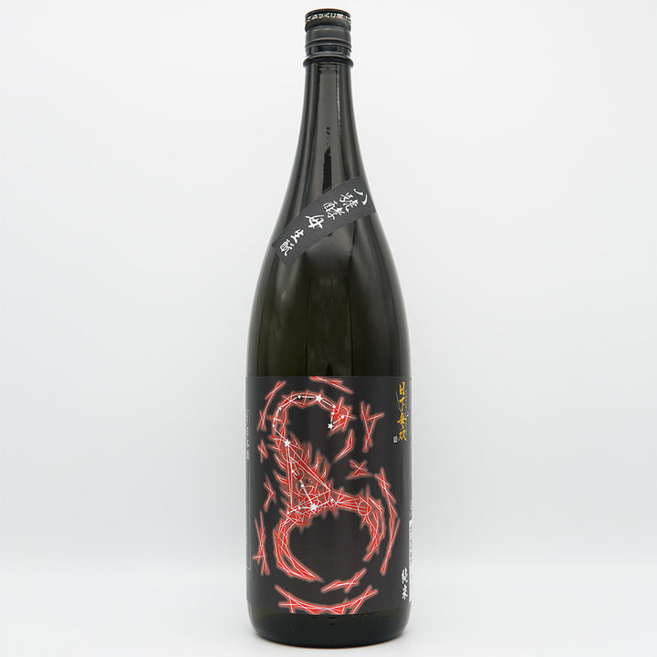 日下無双(ひのしたむそう) 純米 八號酵母 生酛 720ml/1800ml