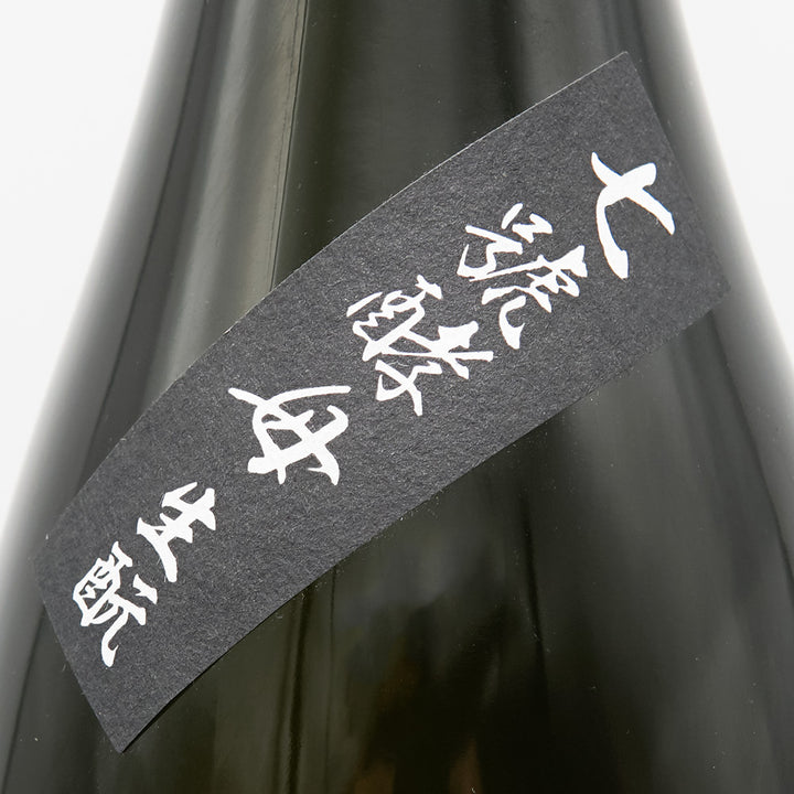 Hinoshita Musou Junmai 7 Yeast Kimoto 720ml/1800ml