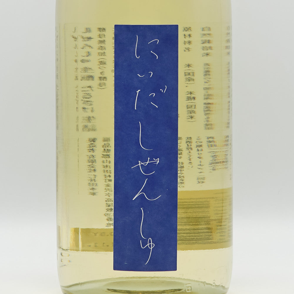 にいだしぜんしゅ 生酛 純米吟醸 うすにごり 720ml｜日本酒専門店