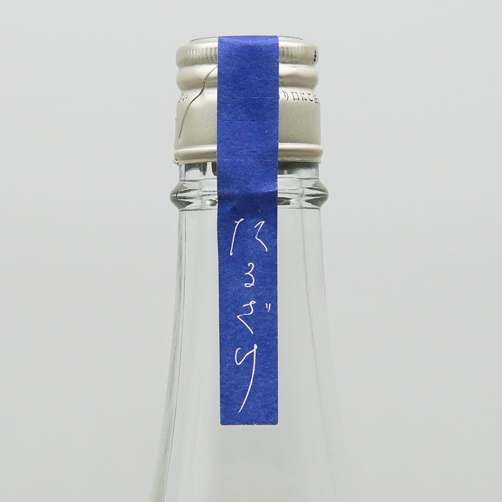 Niidashi Zenshu Tarzake, Kimoto Junmai, Raw Stuffed 720ml/1800ml