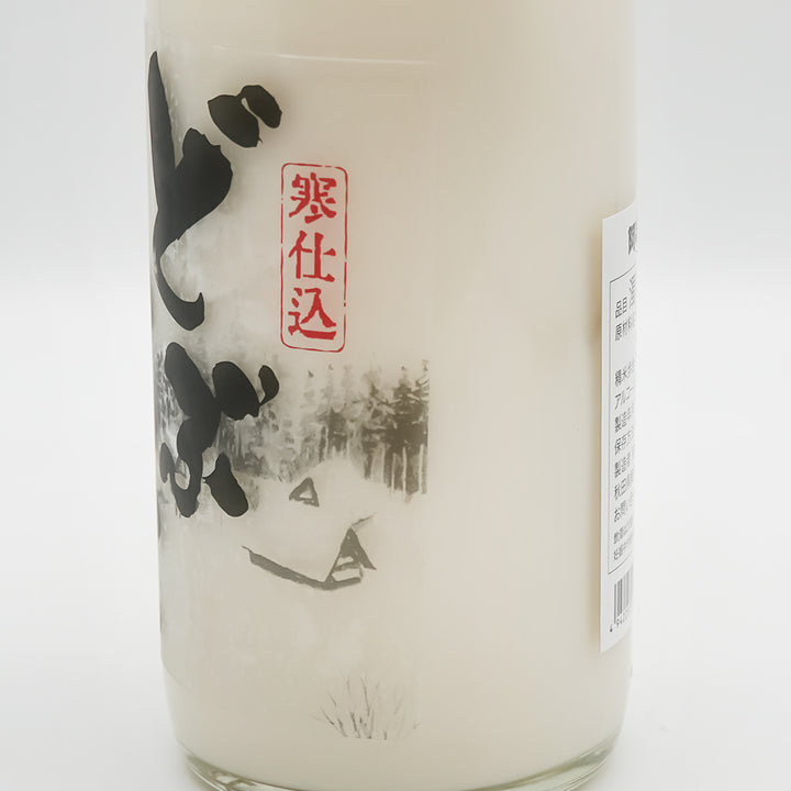 阿櫻(あざくら) どぶろくのラベル右側面