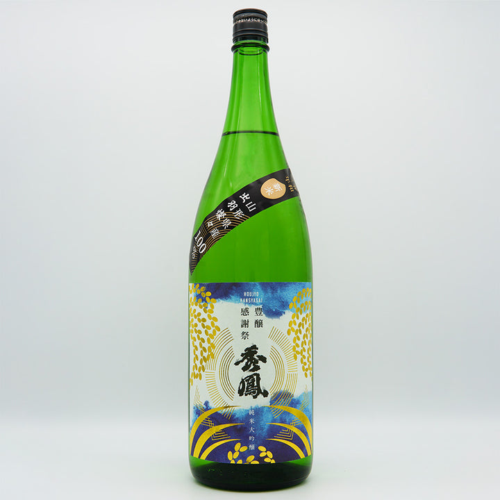 Shuho Harvest Thanksgiving Junmai Daiginjo Raw Sake 720ml/1800ml [Cool delivery required]
