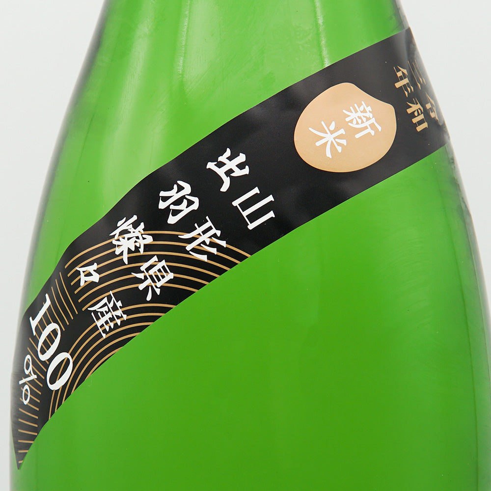 Shuho Harvest Thanksgiving Junmai Daiginjo Raw Sake 720ml/1800ml [Cool delivery required]