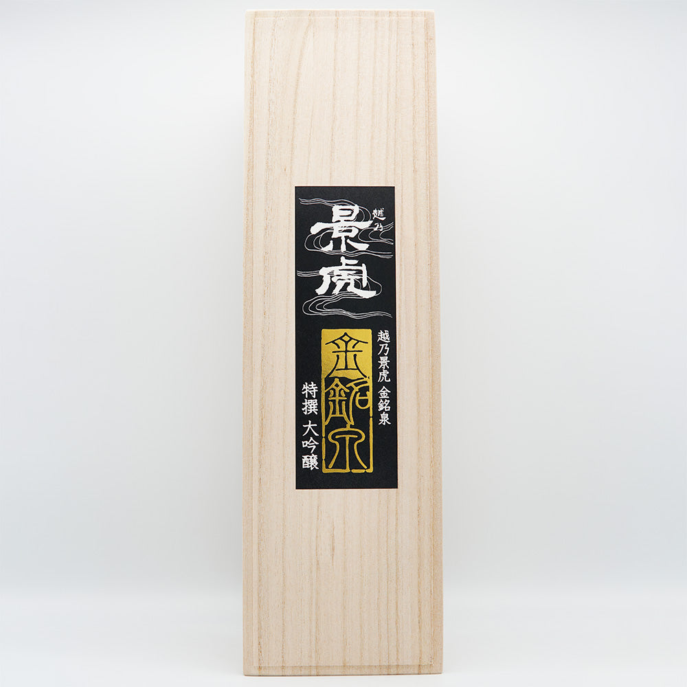 [Comes with cosmetic box] Koshino Kagetora Kinmeisen special daiginjo 720ml/1800ml