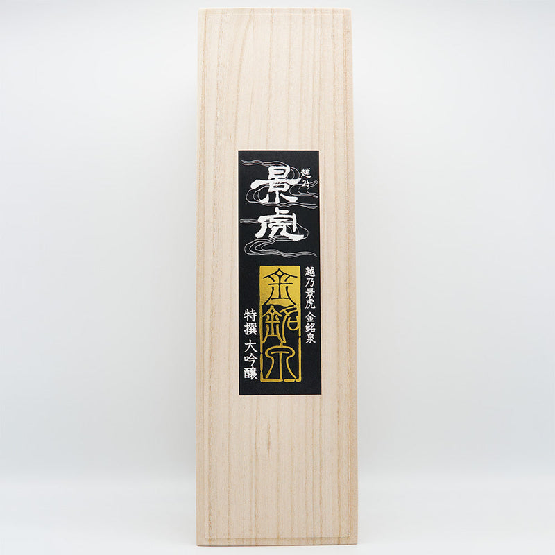 [Comes with cosmetic box] Koshino Kagetora Kinmeisen special daiginjo 720ml/1800ml