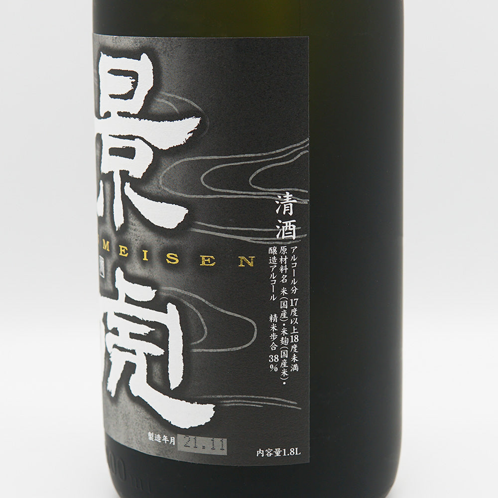 [Comes with cosmetic box] Koshino Kagetora Kinmeisen special daiginjo 720ml/1800ml