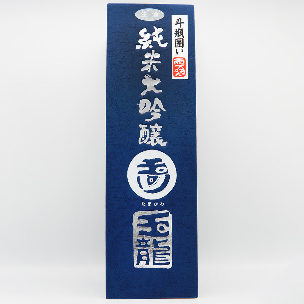 【化粧箱付き】玉川(たまがわ) 玉龍 山廃純米大吟醸 斗瓶囲い雫酒 無濾過生原酒 720ml/1800ml【クール便必須】