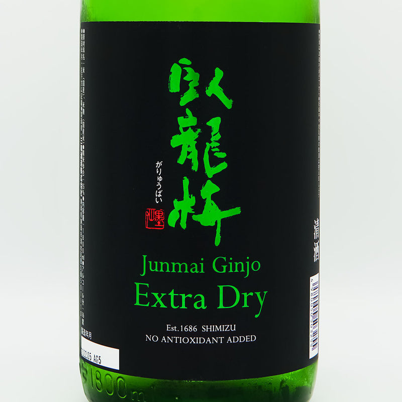 Garyubai Junmai Ginjo Extra Dry 720ml/1800ml