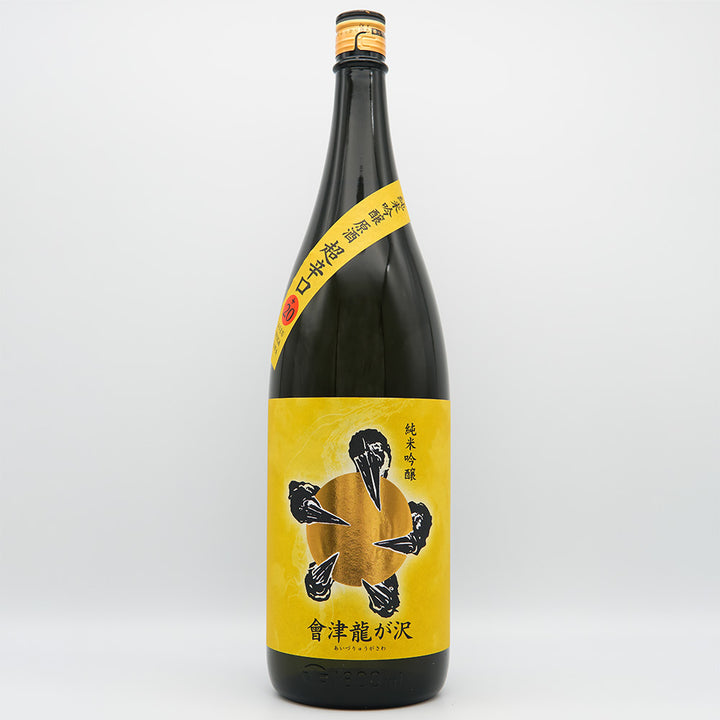會津龍が沢(あいづりゅうがさわ) 超辛口 純米吟醸原酒 720ml/1800ml