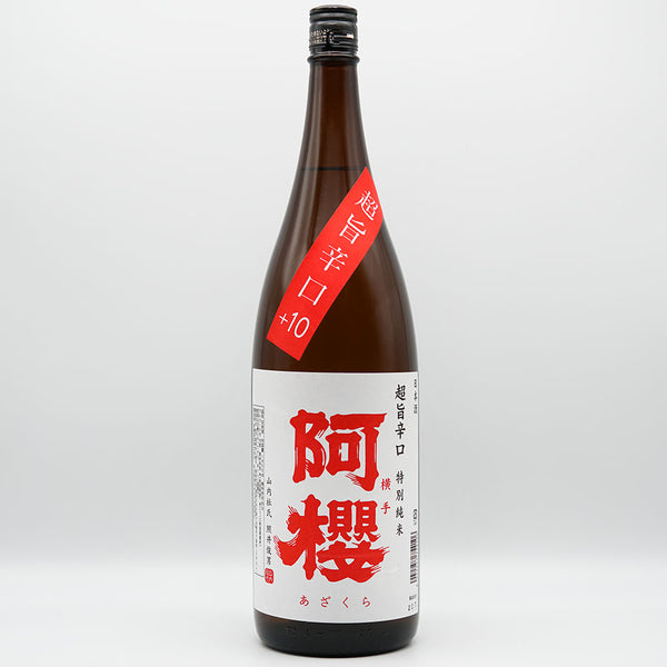 阿蘇火山 純米焼酎 値下げ