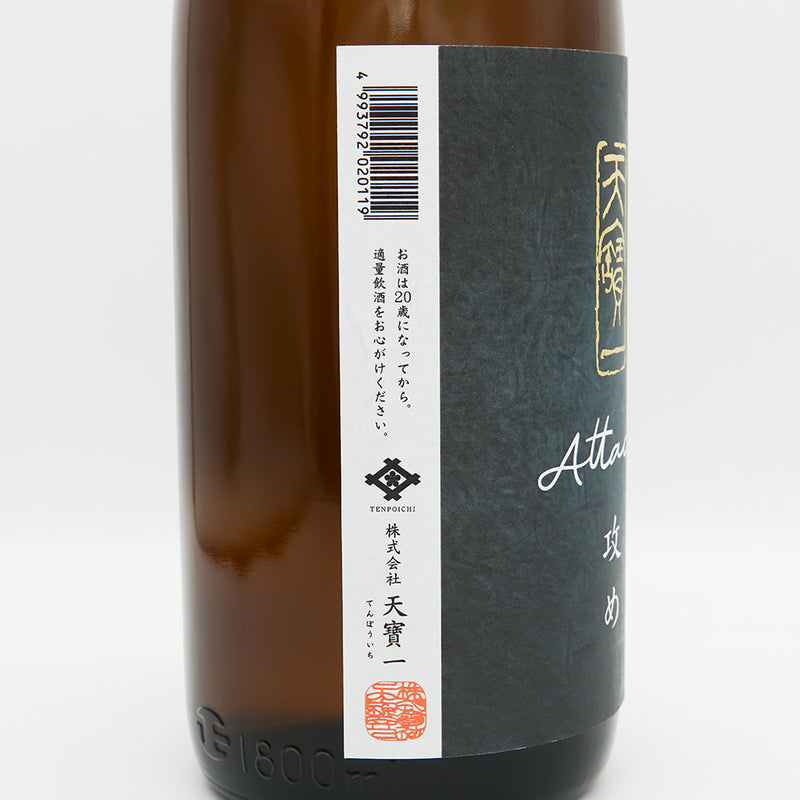 天寶一(てんぽういち) 攻め 純米大吟醸 八反錦 生酒のラベル左側面