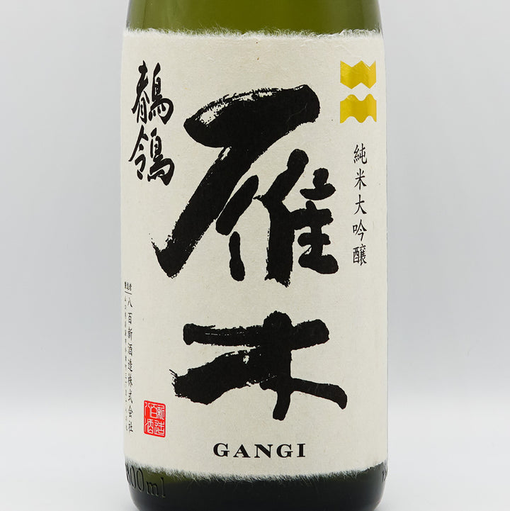 [With cosmetic box] Gangi Junmai Daiginjo Sekirei 720ml/1800ml