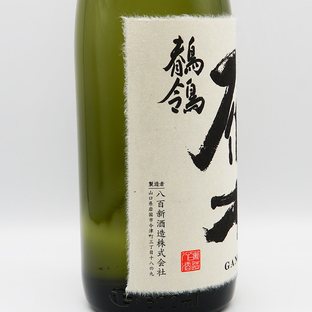 [With cosmetic box] Gangi Junmai Daiginjo Sekirei 720ml/1800ml