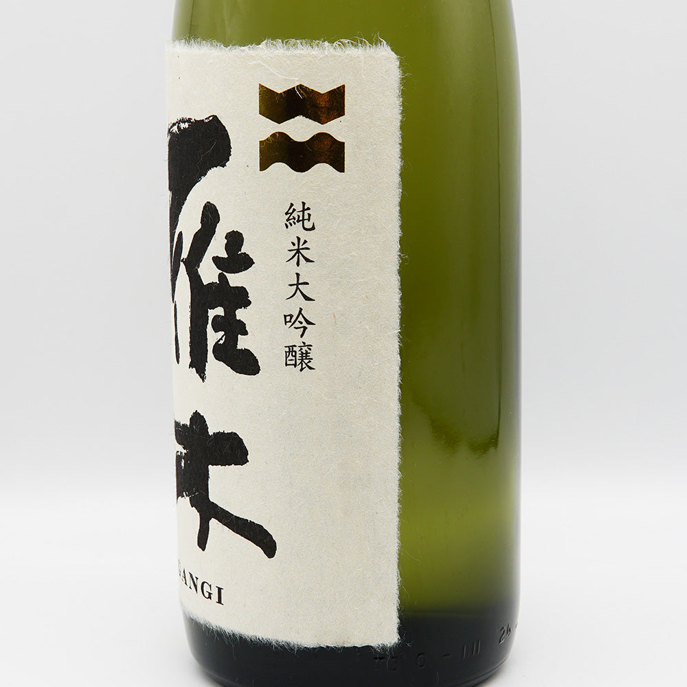 [With cosmetic box] Gangi Junmai Daiginjo Sekirei 720ml/1800ml