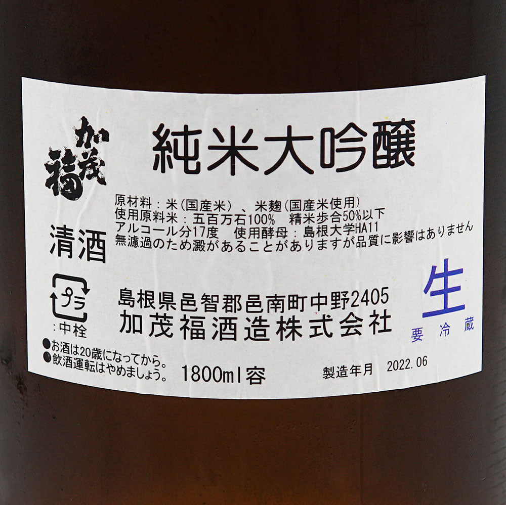 裏死神 五百万石 純米大吟醸 生酒 1800ml｜日本酒専門店 - いそべ酒店