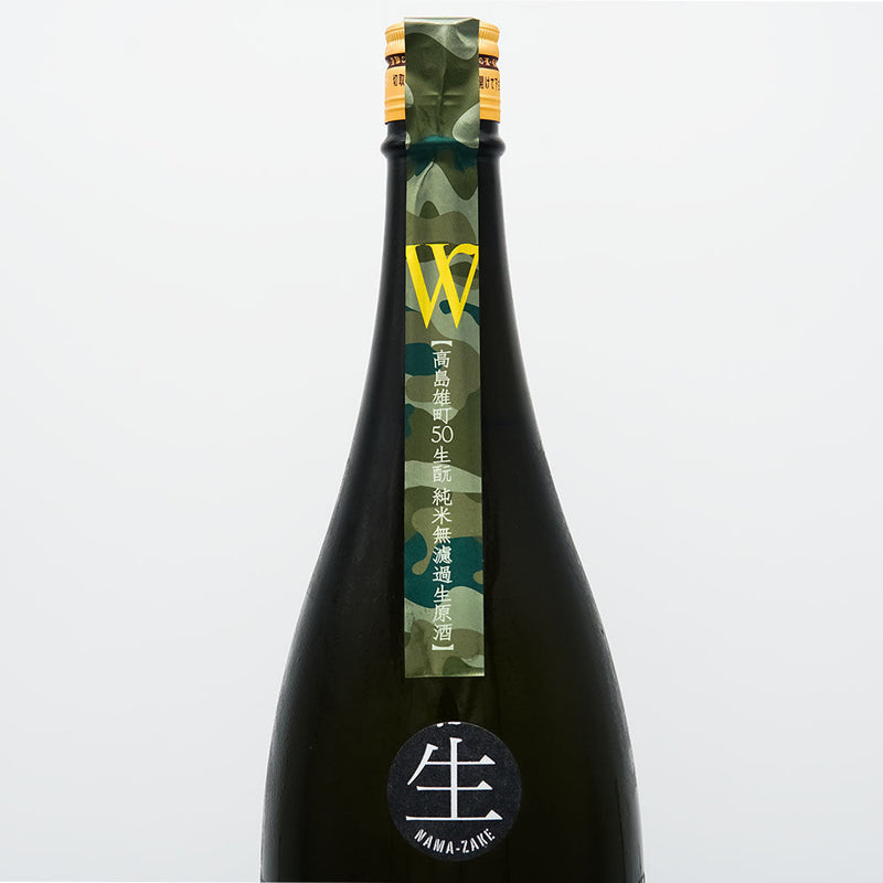 W (W) Takashima Omachi Kimoto Junmai Unfiltered Raw Sake 720ml/1800ml [Cool delivery required]