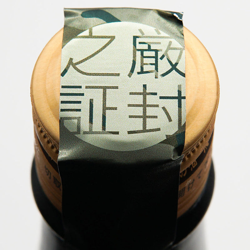 W (W) Takashima Omachi Kimoto Junmai Unfiltered Nama Genshu 720ml/1800ml [Cool delivery recommended]