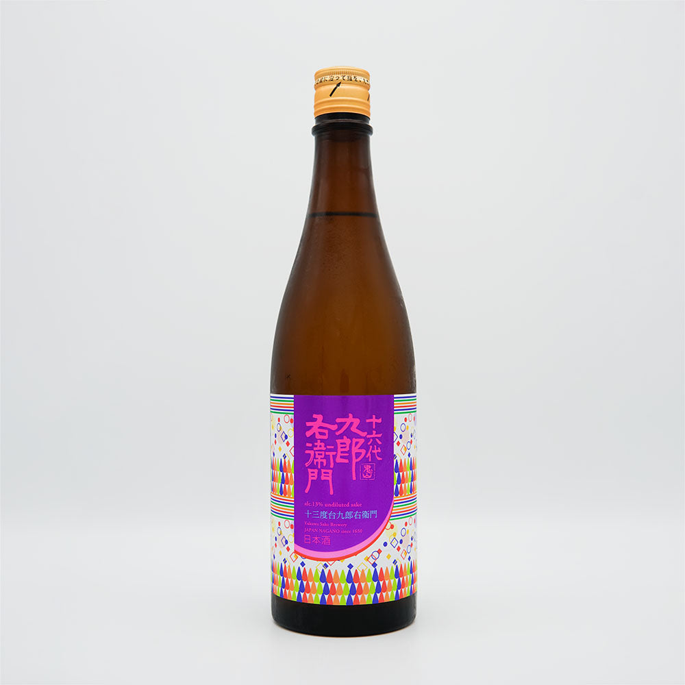 十六代九郎右衛門(じゅうろくだいくろうえもん) 生酛純米 赤磐雄町13 720ml