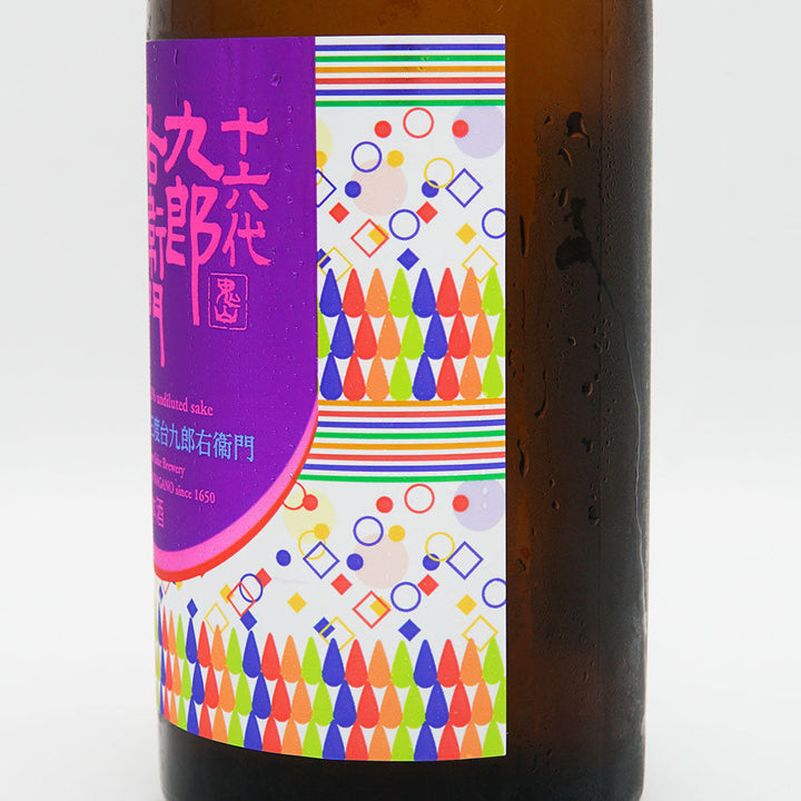 十六代九郎右衛門(じゅうろくだいくろうえもん) 生酛純米 赤磐雄町13 720ml