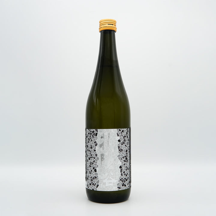 花陽浴(はなあび) 純米大吟醸 八反錦 無濾過生原酒 720ml【クール便必須】