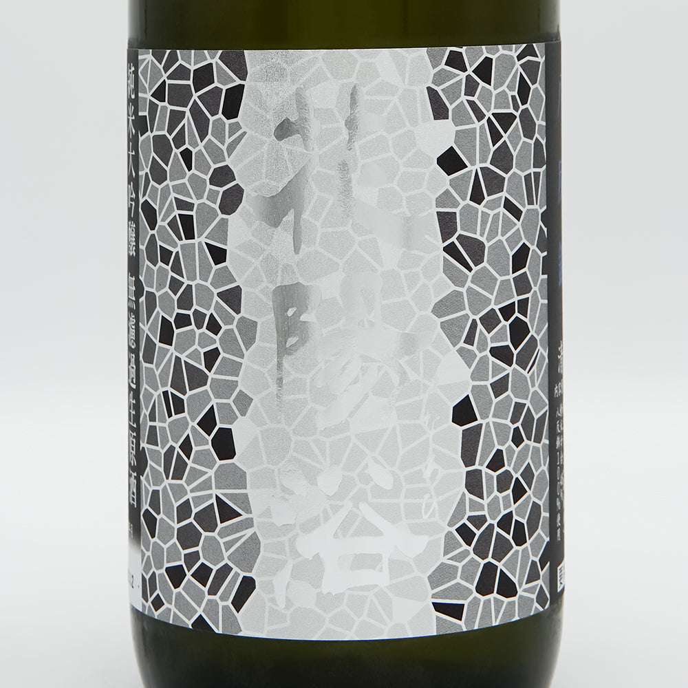 花陽浴　八反錦　純米大吟醸720ml 2本セット 日本酒通販】花陽浴 純米大吟醸 八反錦 無濾過生原酒 720ml