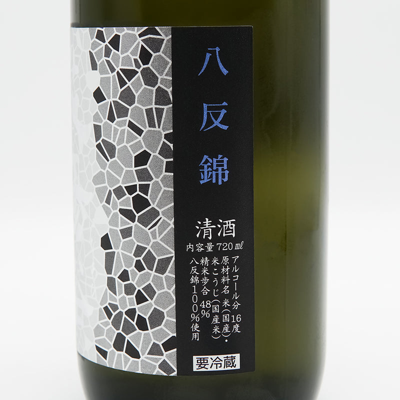 Hanaabi Junmai Daiginjo Hattan Nishiki Unfiltered Unprocessed Sake 720ml [Cool delivery recommended]