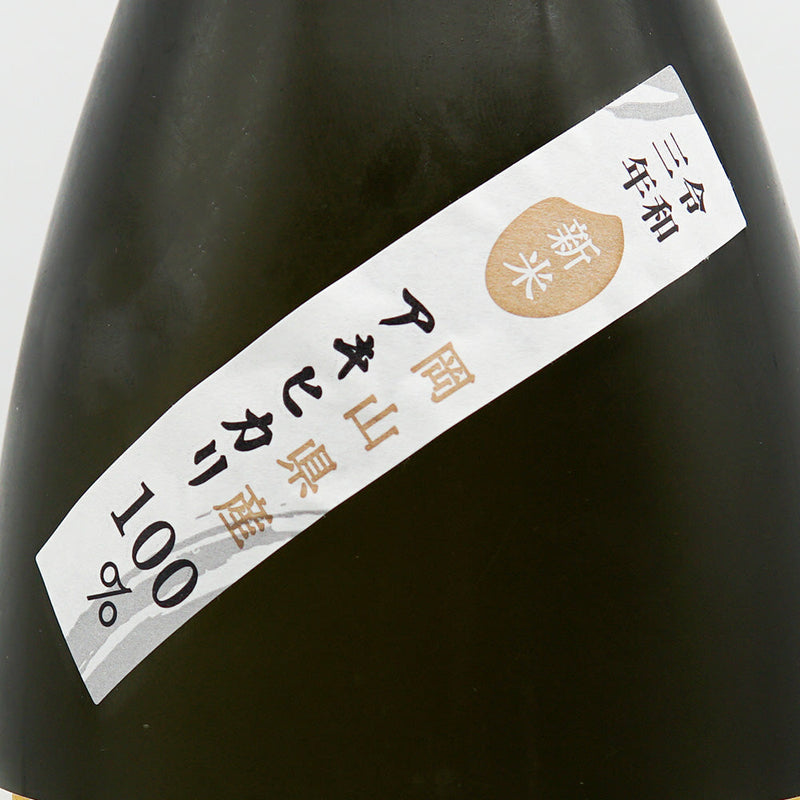 Kamikokoro Abundance Thanksgiving Junmai Daiginjo Unfiltered Namazake 720ml/1800ml [Cool delivery recommended]