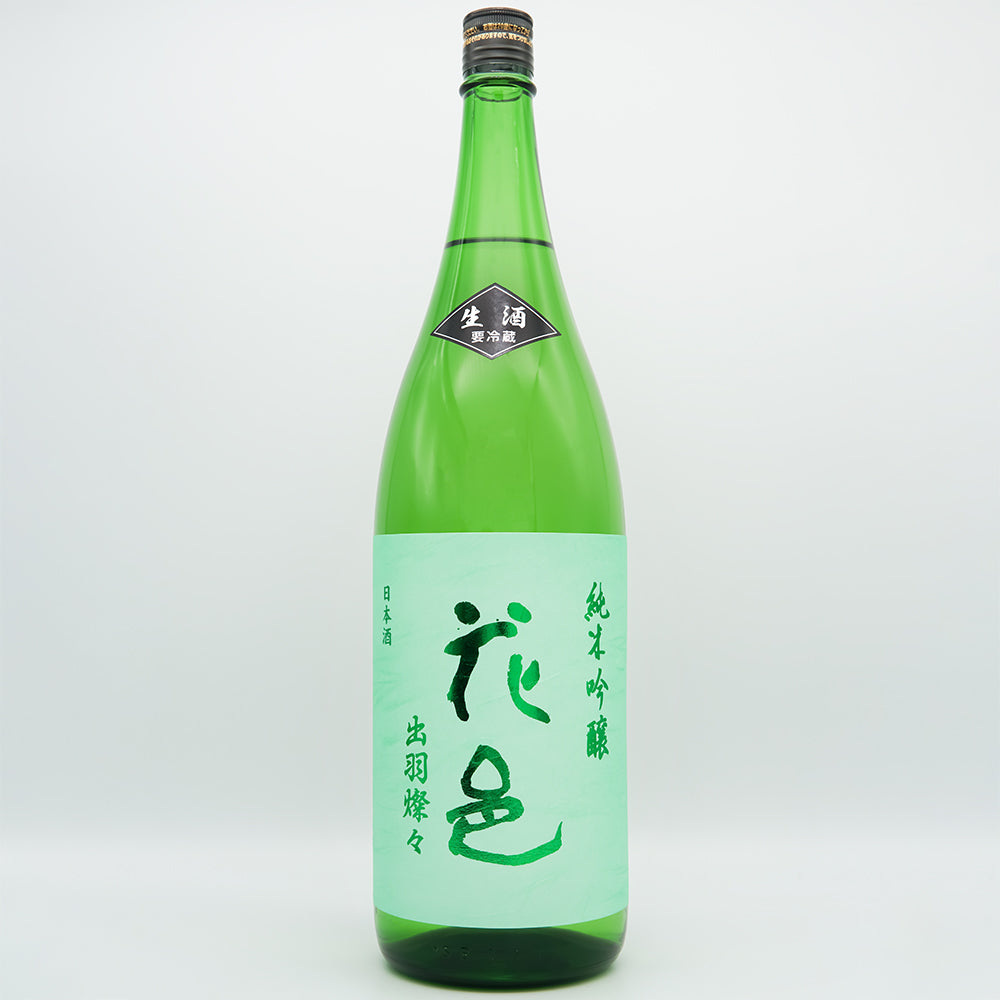 花邑 純米吟醸 出羽燦々 生酒 1800ml｜日本酒専門店 - いそべ酒店