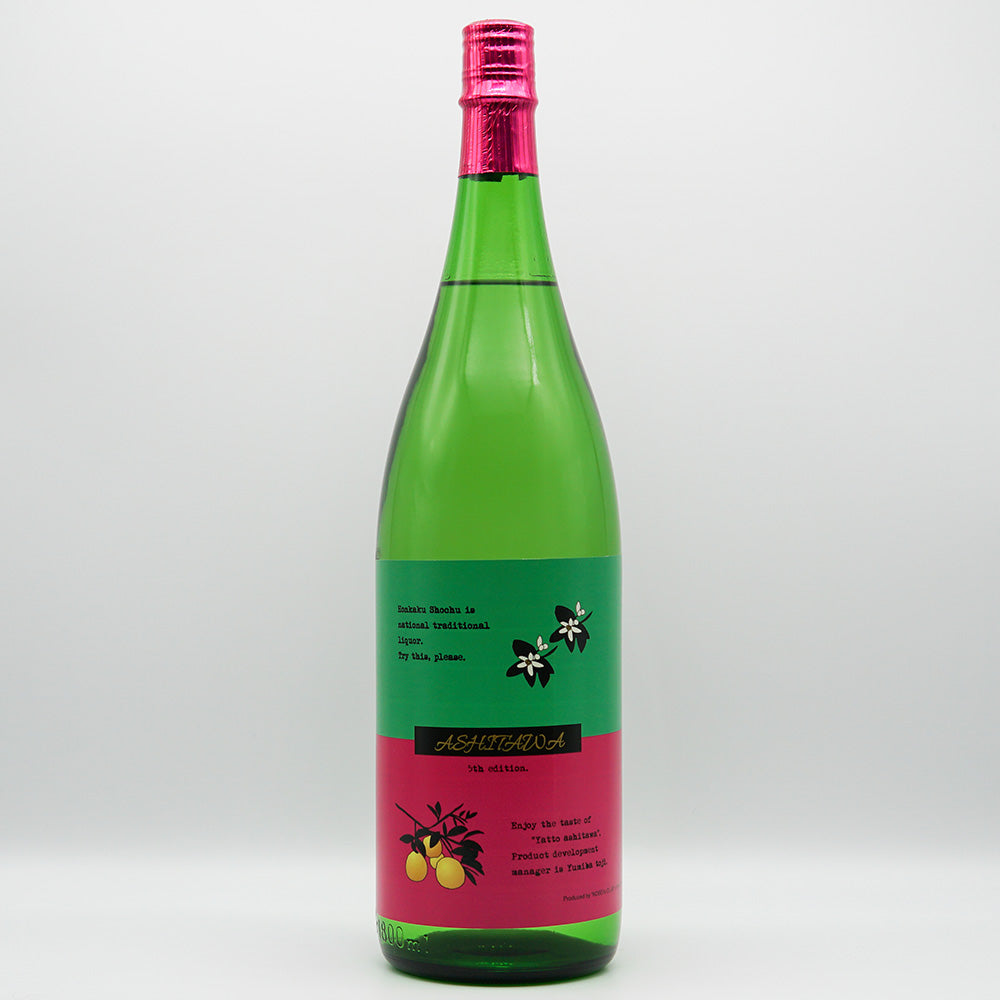 YATTO ASHITA WA(やっと あしたは)1800ml