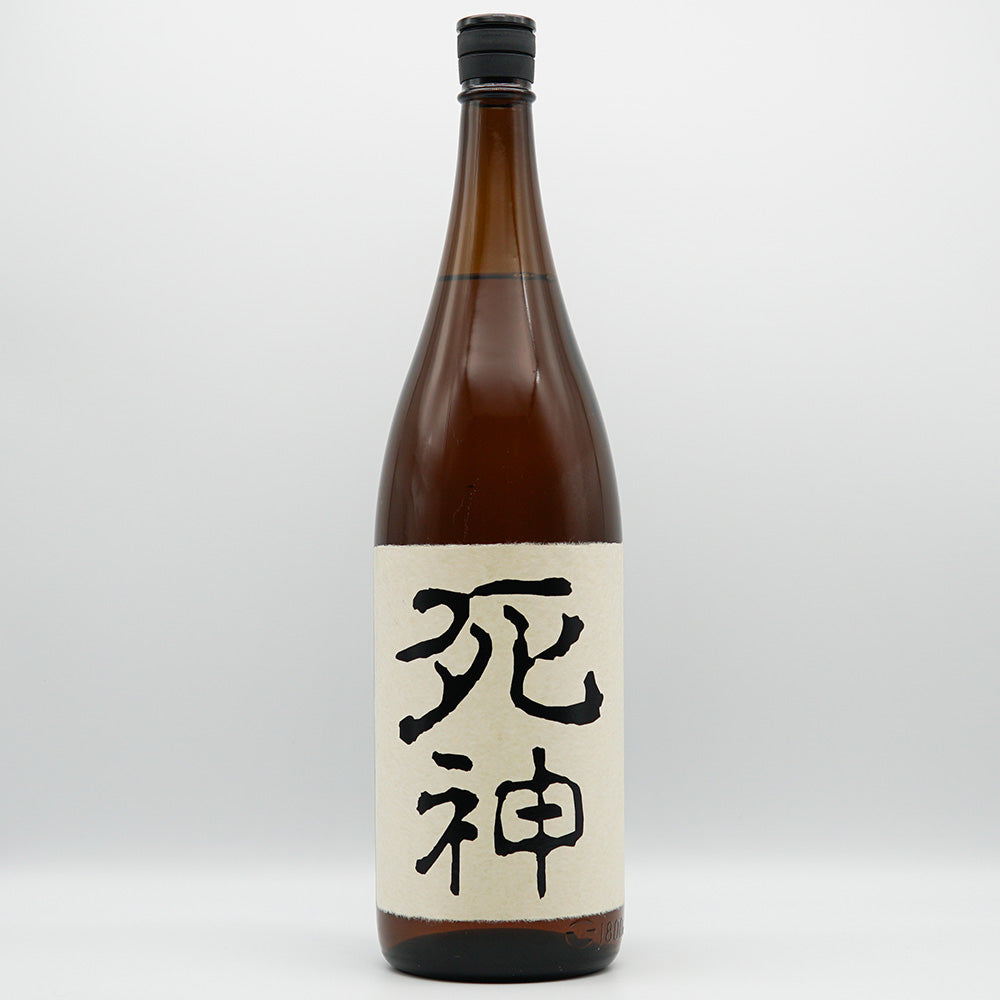 死神(しにがみ) 720ml/1800ml