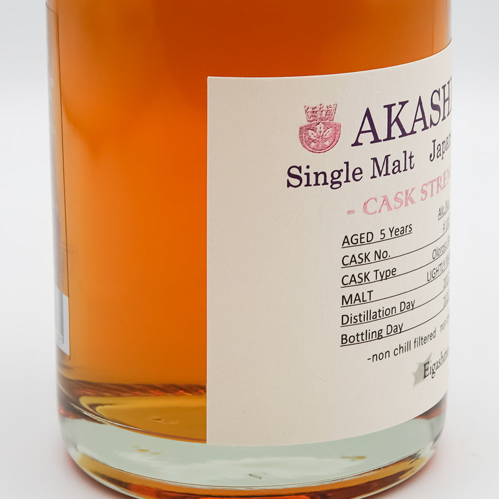 Domestic Whisky Mail Order] Single Malt AKASHI Oloroso Sherry Cask