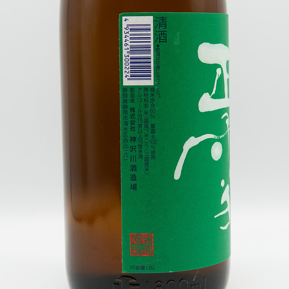 正雪(しょうせつ) 辛口純米 1800ml
