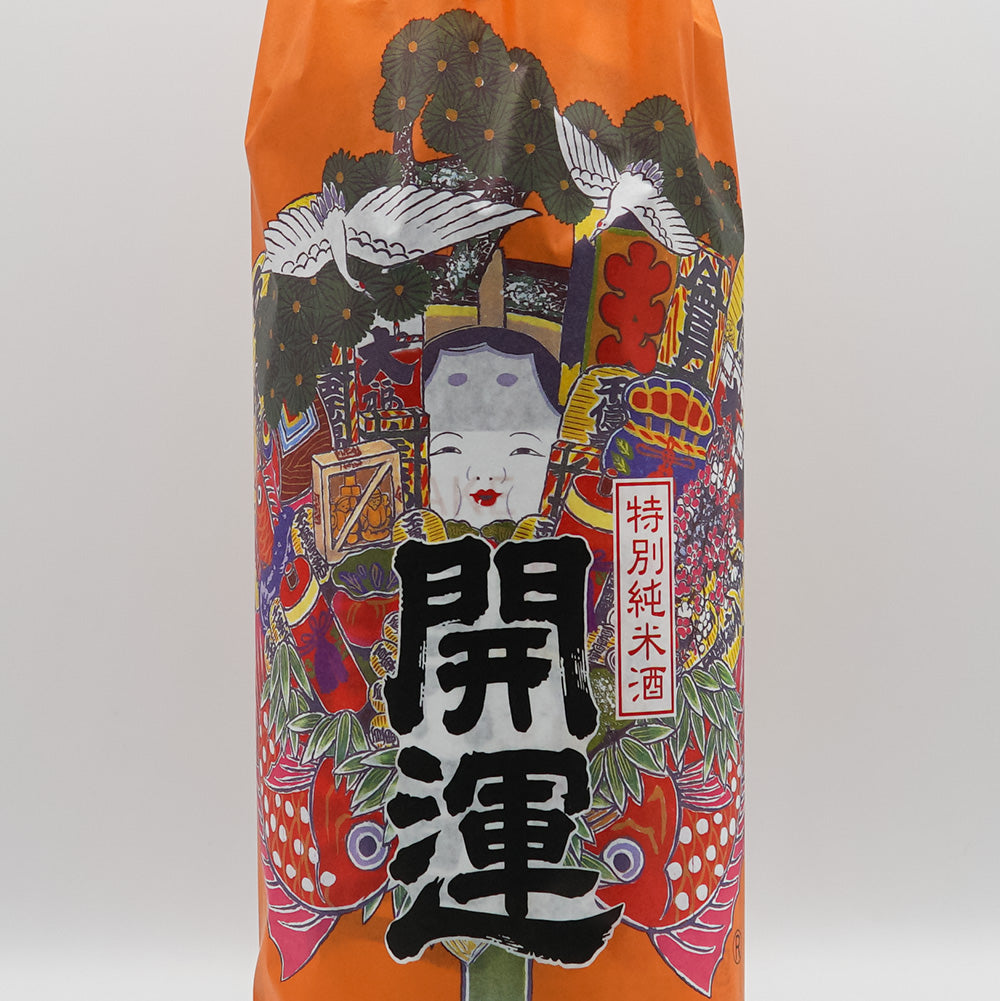 開運(かいうん) 特別純米 1800ml