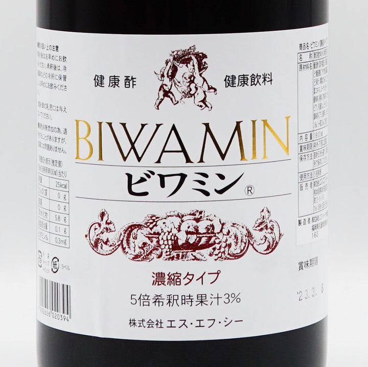 ビワミン 1800ml