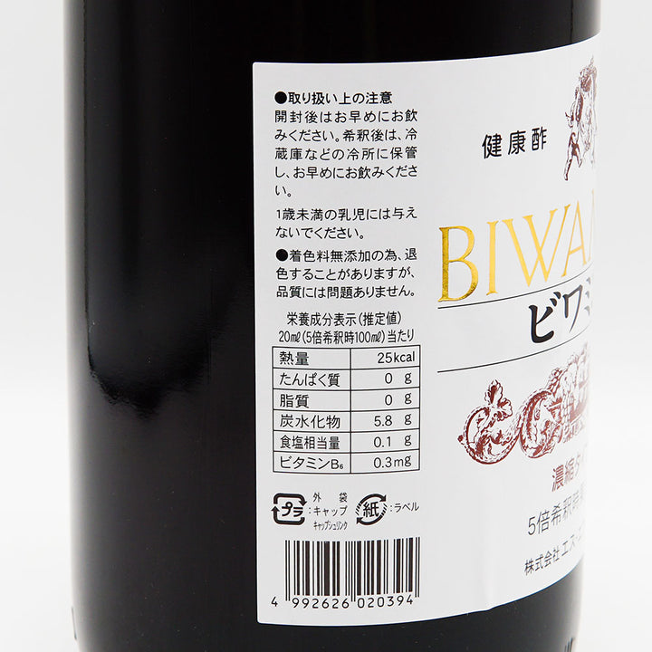 ビワミン 1800ml