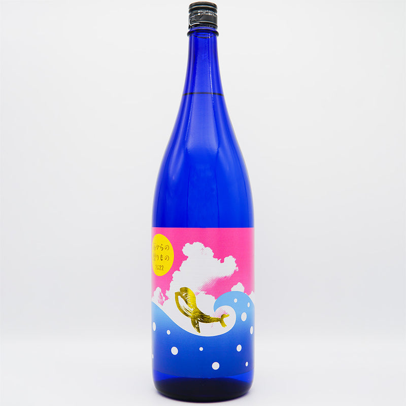 Gift from the sea 2022 25 degrees 1800ml