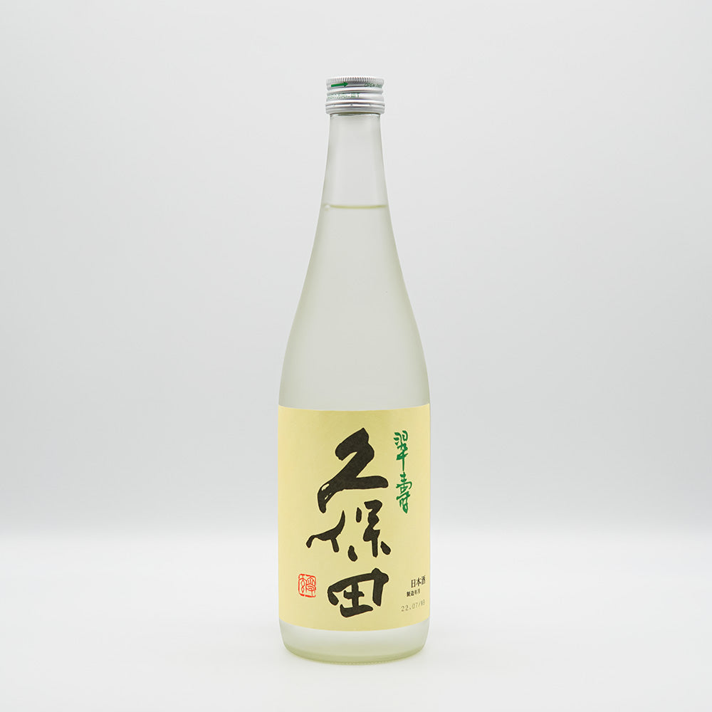 久保田(くぼた) 翠寿 大吟醸 生酒 720ml【クール便必須】