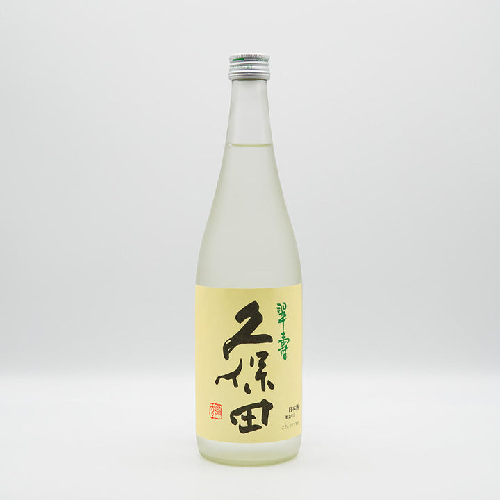 久保田(くぼた) 翠寿 大吟醸 生酒 720ml【クール便必須】