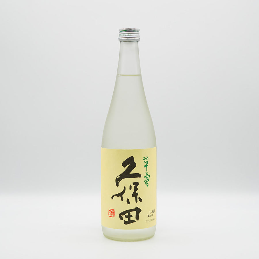 久保田　朝日酒造　洗心　1,800ml　新品未開封 洗心 純米大吟醸酒 [1.8L] | 日本酒,純米大吟醸酒 | ひさや酒店