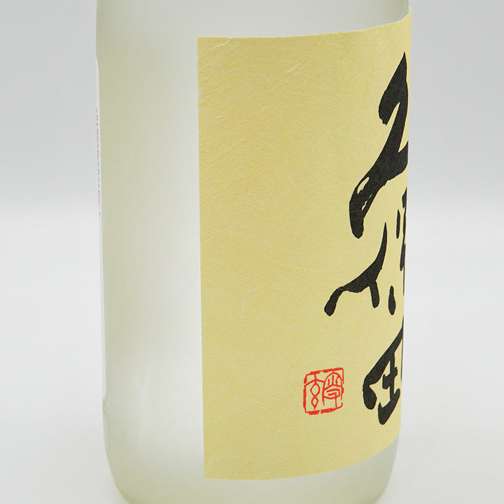久保田(くぼた) 翠寿 大吟醸 生酒 720ml【クール便必須】