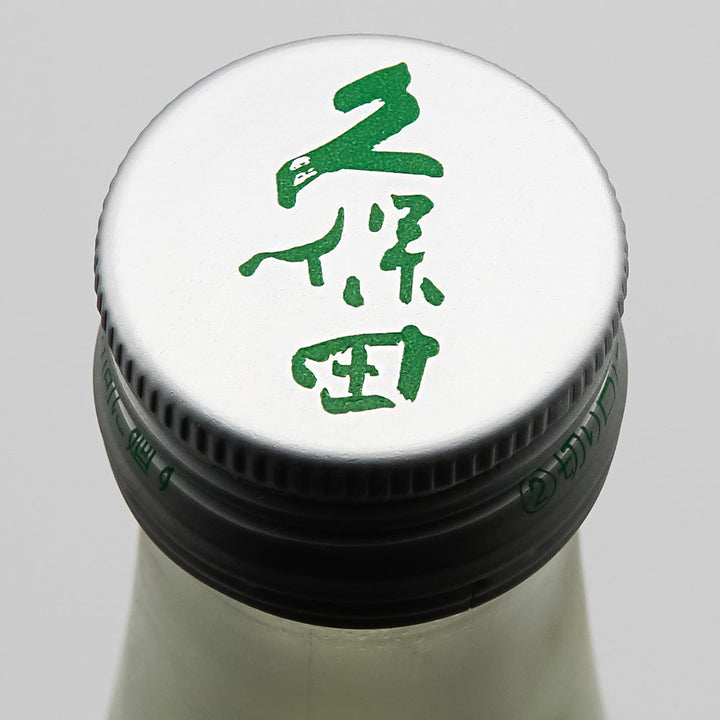 久保田(くぼた) 翠寿 大吟醸 生酒 720ml【クール便必須】