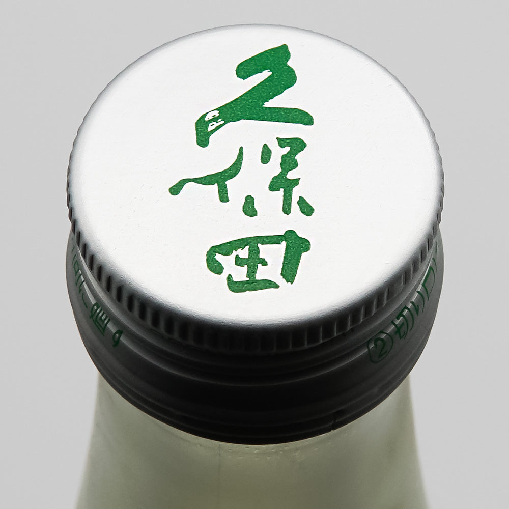日本酒通販】久保田 翠寿 大吟醸 生酒 720ml - いそべ酒店