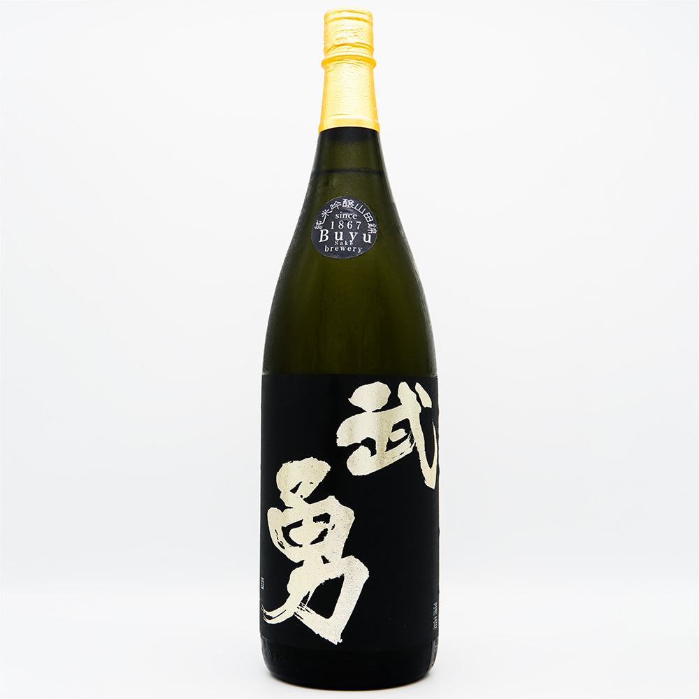 武勇 純米吟醸 山田錦 720ml/1800ml|日本酒専門店 - いそべ酒店
