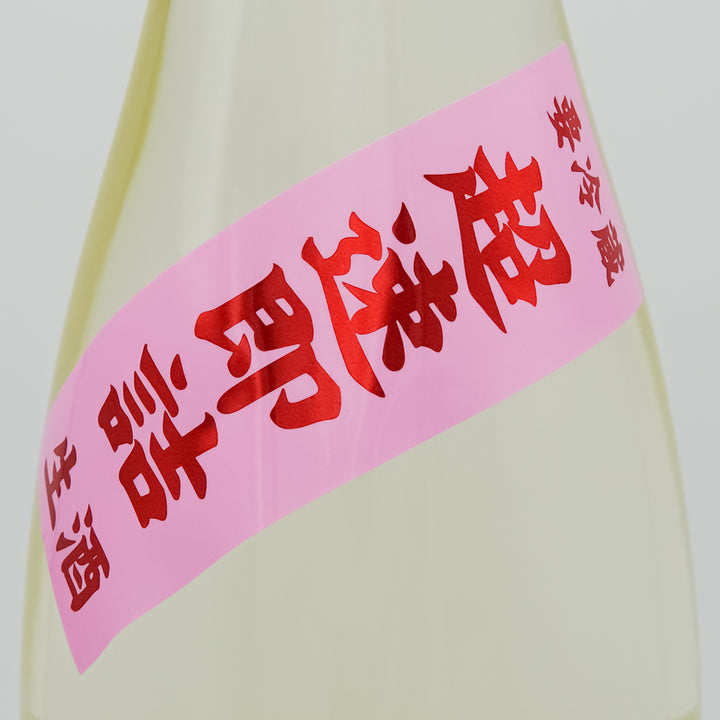 源右衛門 角右衛門 特別純米酒 超速即詰 720ml｜日本酒専門店 - いそべ酒店