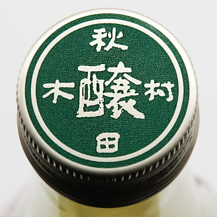 五右衛門 日本酒通販】角右衛門 特別純米酒 超速即詰 720ml - いそべ酒店